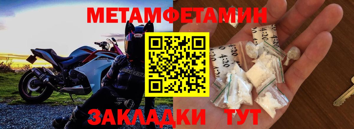 Amphetamine 97% Усть-Илимск