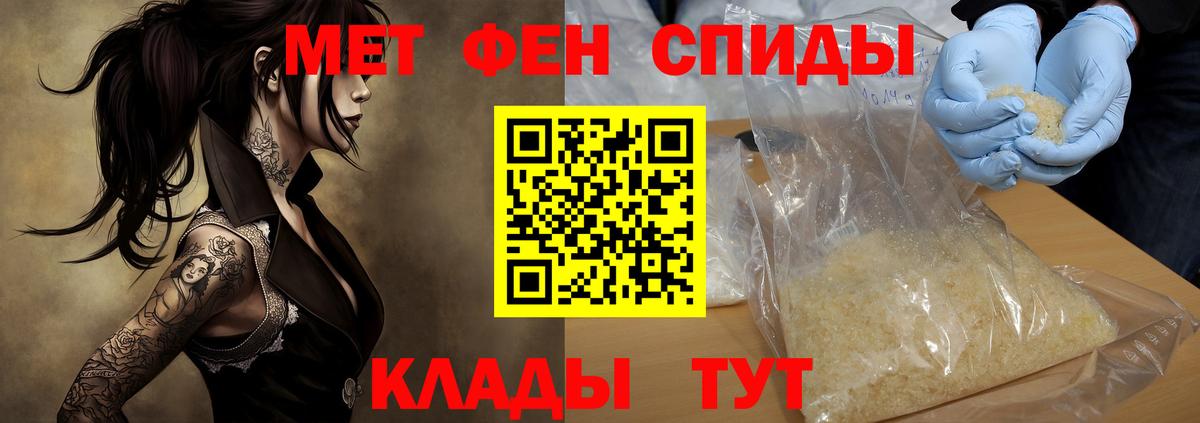 Амфетамин  Вход с VPN  Усть-Илимск  АМФ 97% 