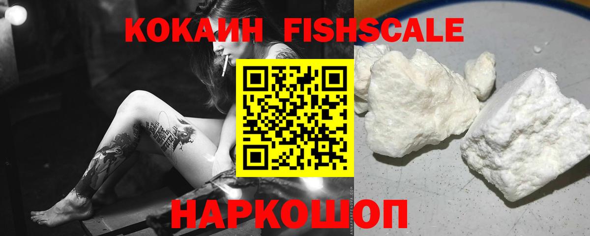 Кокаин Боливия Усть-Илимск