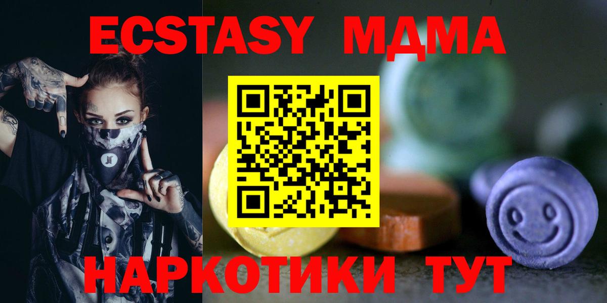 Усть-Илимск  ЭКСТАЗИ louis Vuitton  Ecstasy  Вход с VPN  ЭКСТАЗИ таблы 