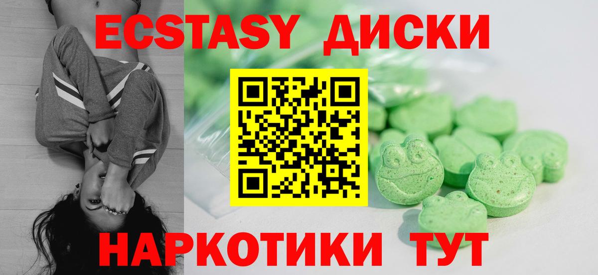 Экстази Дубай Усть-Илимск