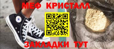 амф Можайск