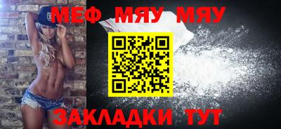 амф Можайск