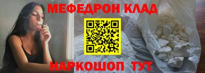 амф Можайск