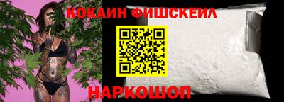 МДМА Наро-Фоминск