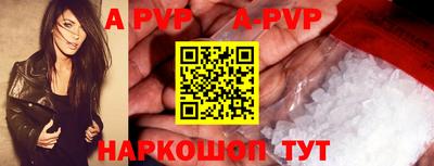 эйфоретик Моздок