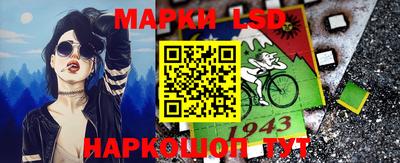 амф Можайск