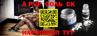 ALPHA PVP Нарткала