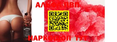 МДМА Наро-Фоминск