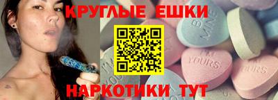 эйфоретик Моздок