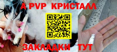 ALPHA PVP Нарткала
