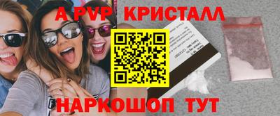 амф Можайск