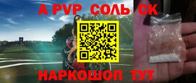эйфоретик Моздок