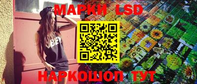 эйфоретик Моздок