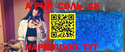 МДМА Наро-Фоминск