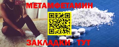 эйфоретик Моздок