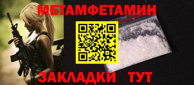 эйфоретик Моздок