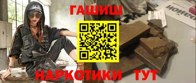 гашиш Можга
