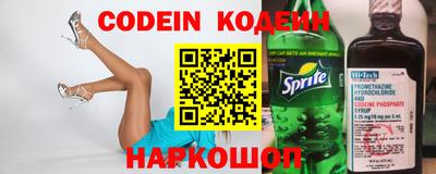 эйфоретик Моздок