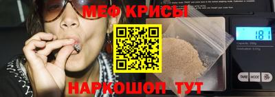эйфоретик Моздок
