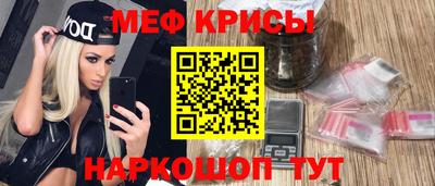МДМА Наро-Фоминск