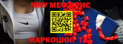 амф Можайск