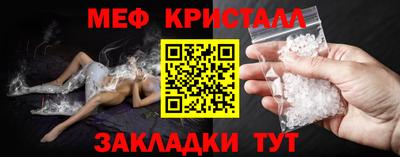 МДМА Наро-Фоминск