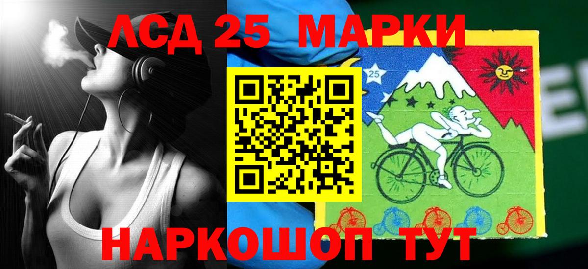 LSD-25 экстази кислота Усть-Илимск