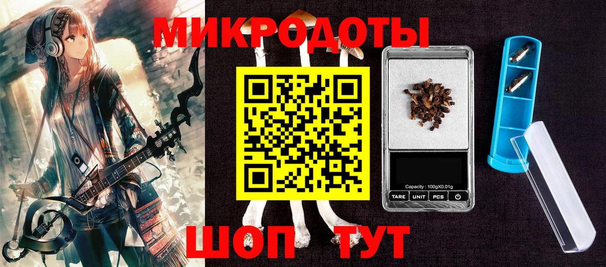 Псилоцибиновые грибы мицелий  Вход с VPN  Усть-Илимск  где найти наркотики  Галлюциногенные грибы мухоморы 